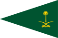 War flag of Saudi Arabia. (Ratio: 5:7)