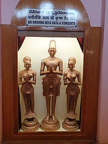 Chinnadevi, Krishnadevaraya, Tirumaladevi statues at Chandragiri Museum.jpg