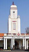 Mysore railway station clock tower, Mysuru, India