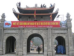 La porte du Temple du roi Đinh Tiên Hoàng.