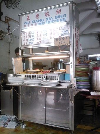 A stall selling ngo hiang
