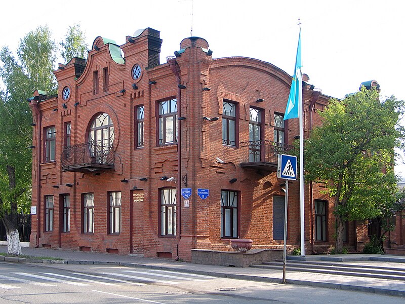 File:Consulate of Kazakhstan in Omsk.jpg