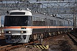 JR東海KiHa 85系柴聯車的缩略图