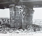 鐵橋的橋墩在1935年（昭和10年）大地震時破損[27]。