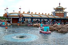 Aquatopia as seen from the main avenue of Port Discovery Dizinushi aquatopia.jpg