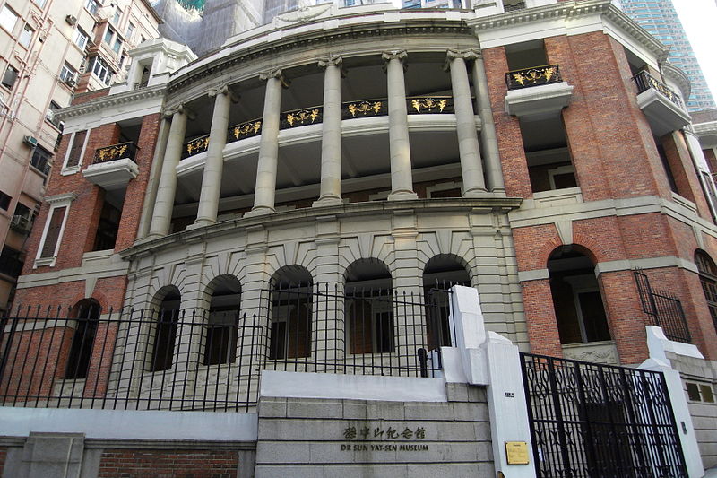 File:Dr.SunYat-senMuseum.JPG