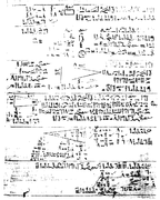Papiro de Ahmes; datado entre 2000 al 1800 a. C.