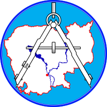 Emblem of MLMUPC (Cambodia).svg