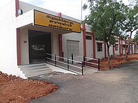 Aruppukkottai railway station