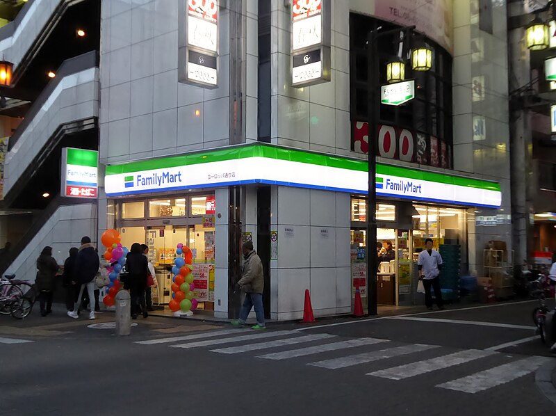 File:FamilyMart Europe Street store.jpg