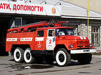 Fire engine ZIL-131 2009 G1.jpg