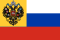 Flag of Russia (1914-1917) colored.svg