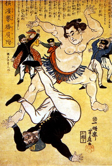 ไฟล์:Foreigner and Wrestler at Yokohama 1861.jpg