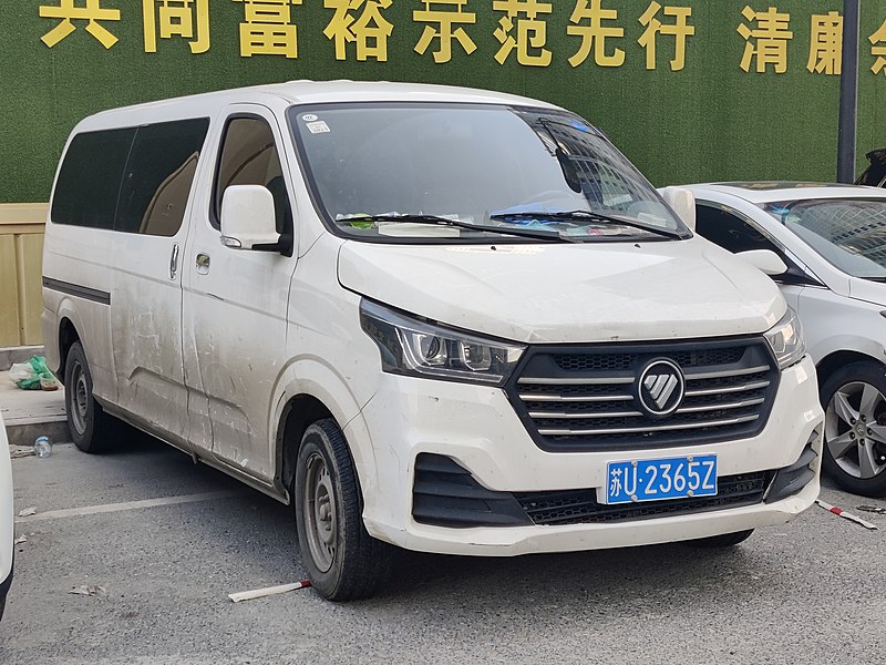 File:Foton View G5 IMG02.jpg