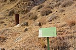 Geological Trail Station 1 sign.JPG