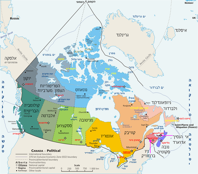 File:Geopolitical map of Canada heb.png