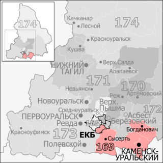 <span class="mw-page-title-main">Kamensk-Uralsky constituency</span>