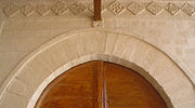 Photographie du décor, composé de carrés sur pointe sculptés, au-dessus de la porte de l'ancienne midha (salle d'ablutions).