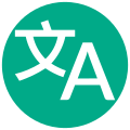 Green translation icon.svg