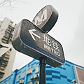 Guidepost of Wuhan Metro