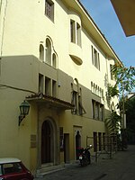 Οικία Αγγελικής Χατζημιχάλη, Πλάκα (Κέντρο Λαϊκής Τέχνης και Παράδοσης του Δήμου Αθηναίων)
