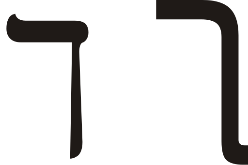 File:Hebrew letter final kaph.svg