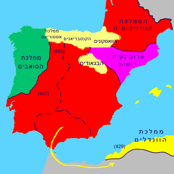 File:Hispania 476 AD he.svg