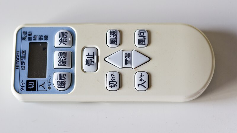 File:Hitachi aircon remote control in Japan 20140910.jpg