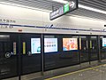 Thumbnail for Line 10 (Chengdu Metro)
