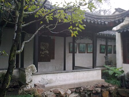 ไฟล์:Humble_garden_unknown_pavilion_3.jpg