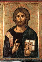 Икона Исуса, Манастир Зрзе