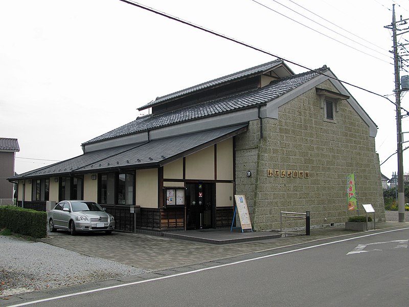 File:Itakura Watarase Museum 1.JPG