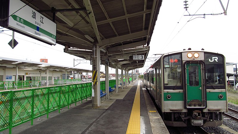 File:JREast-Joban-line-Namie-station-platform-20171016-121456.jpg