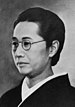 Kaoru Hatoyama, chancellor of the Kyoritsu Women's Educational Institution (1938) (cropped).jpg