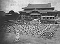 Image 54Karate training in front of Shuri Castle in Naha (1938) (from Karate)