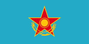 Kazakhstan Armed Forces Flag.svg