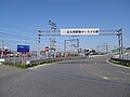 Thumbnail for Kitakyūshū Freight Terminal