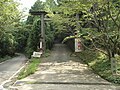 金峯神社 鳥居・修行門