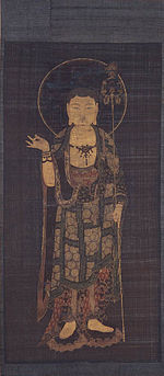 Ksitigarbha (Museum der Schönen Künste, Boston) .jpg