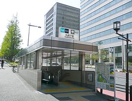 九段下駅 4番出入口（2010年4月29日）