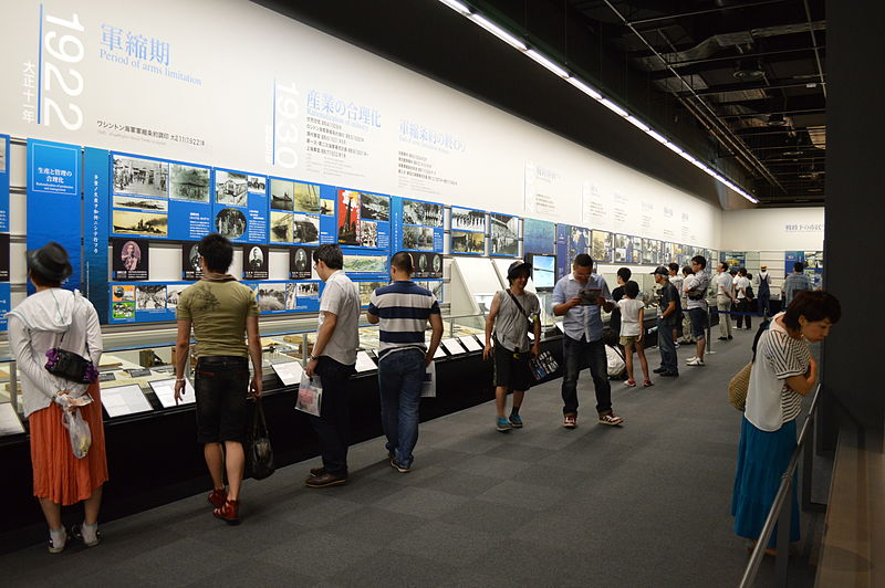 File:Kure Yamato Museum 2013-08A.JPG