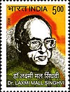 Laxmi Mall Singhvi 2008 stamp of India.jpg