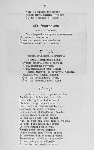 <i>Farewell, Unwashed Russia</i> Poem by Mikhail Lermontov