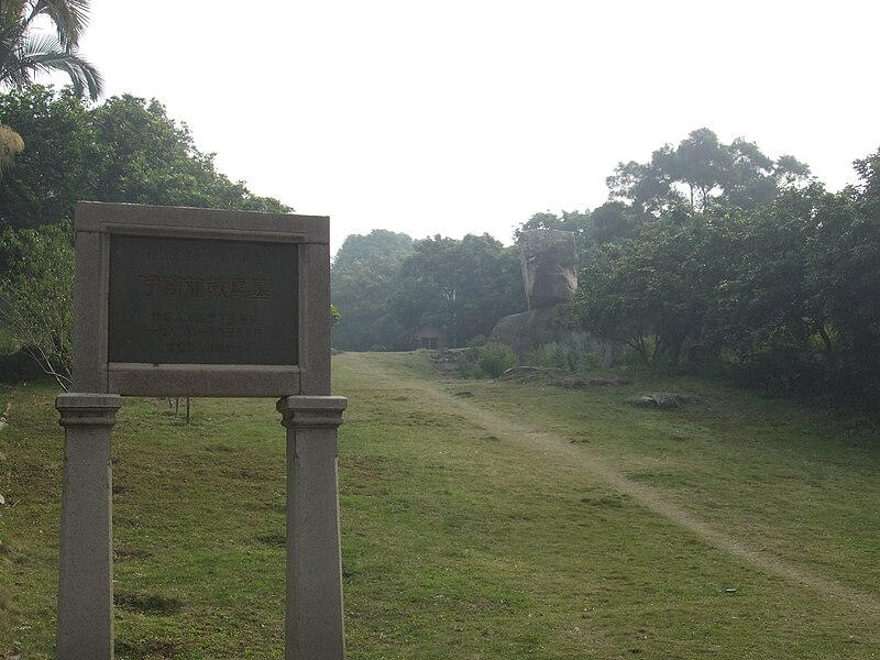 File:Lingshan Islamic Cemetery - grounds - DSCF8361.JPG