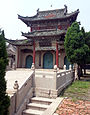 Linqing barat mosque.jpg