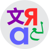 Logo_language.svg