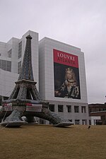 Thumbnail for Louvre Atlanta