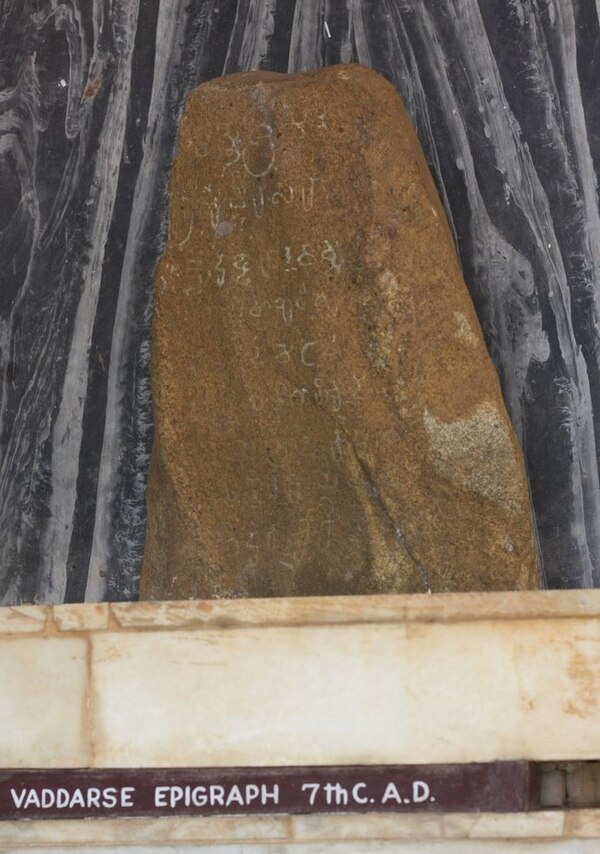 The Vaddarse Old Kannada inscription (650 AD) of King Aluvarasa I