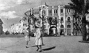 Maydan Shajara Piazza Cagni During Italian Rule.jpg