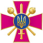 Znak Ministerstva obrany Ukrajiny